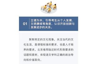 新利18app下载截图1